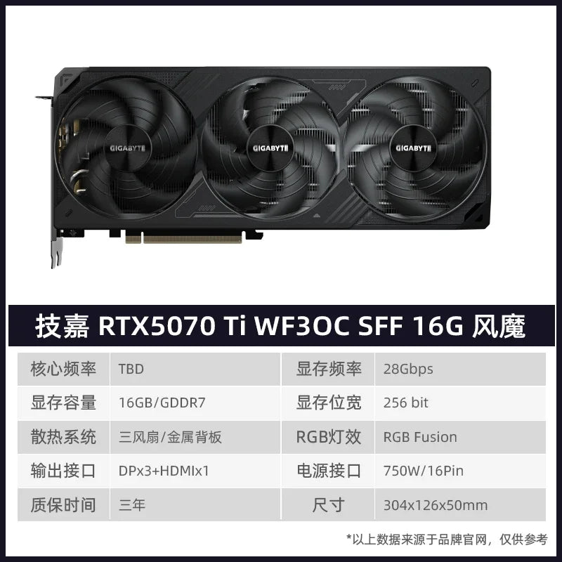 RTX5070Ti/4070Ti SUPER Raptor Sky Selection White Vulcan Game Graphics Card