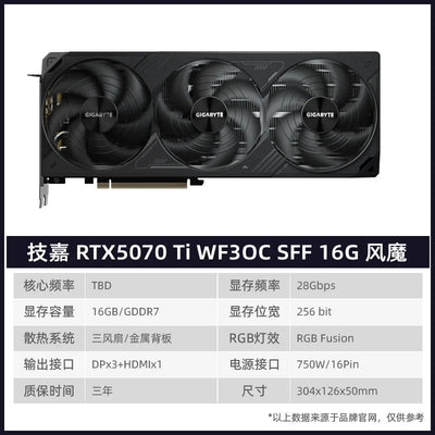 RTX5070Ti/4070Ti SUPER Raptor Sky Selection White Vulcan Game Graphics Card