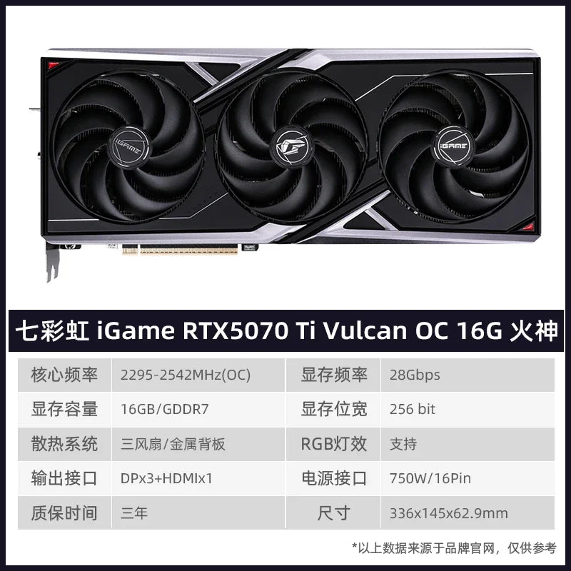 RTX5070Ti/4070Ti SUPER Raptor Sky Selection White Vulcan Game Graphics Card