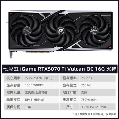 RTX5070Ti/4070Ti SUPER Raptor Sky Selection White Vulcan Game Graphics Card