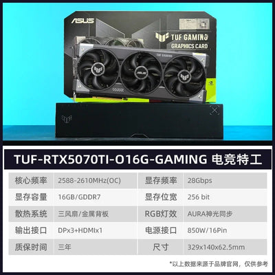 RTX5070Ti/4070Ti SUPER Raptor Sky Selection White Vulcan Game Graphics Card