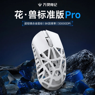 WLMOUSE Beast X Pro Wireless Mouse 49g 8K Customized Micro Motion Electronic Sports Game Office Mouse Computer Accessories Gift