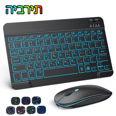 10 inch Backlit For iPad Keyboard and Mouse Backlight Bluetooth Keyboard For IOS Android Windows Wireless Keyboard and Mouse