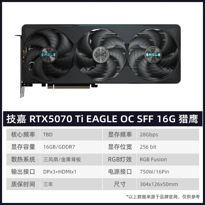 RTX5070Ti/4070Ti SUPER Raptor Sky Selection White Vulcan Game Graphics Card