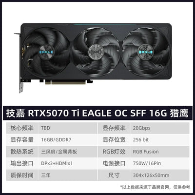 RTX5070Ti/4070Ti SUPER Raptor Sky Selection White Vulcan Game Graphics Card
