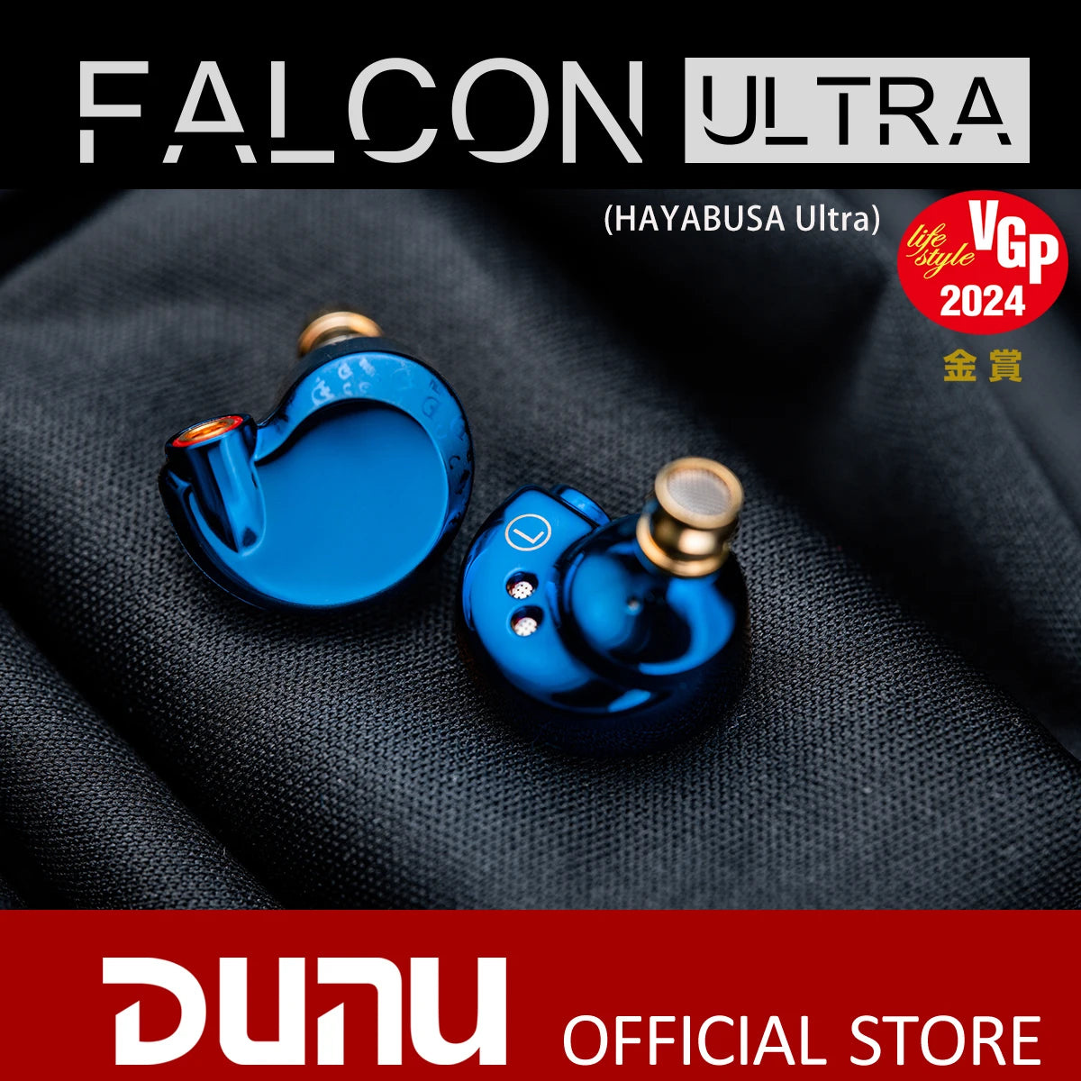 DUNU FALCON ULTRA /DYNAMIC DRIVER IEMS/IN-EAR EARPHONE