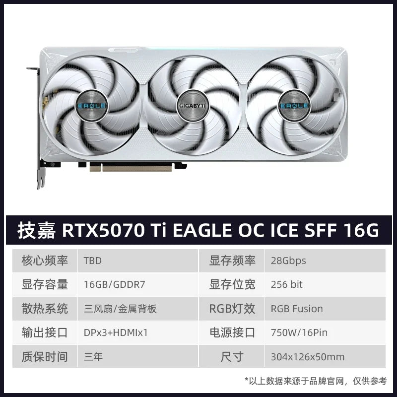 RTX5070Ti/4070Ti SUPER Raptor Sky Selection White Vulcan Game Graphics Card