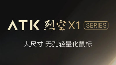 ATK Blazing Sky X1 Pro Max Ultra ULTIMATE Mouse Three Mode Bluetooth Wireless Mouse Paw3950 8K Lightweight FPS E-sports Pc Gamer