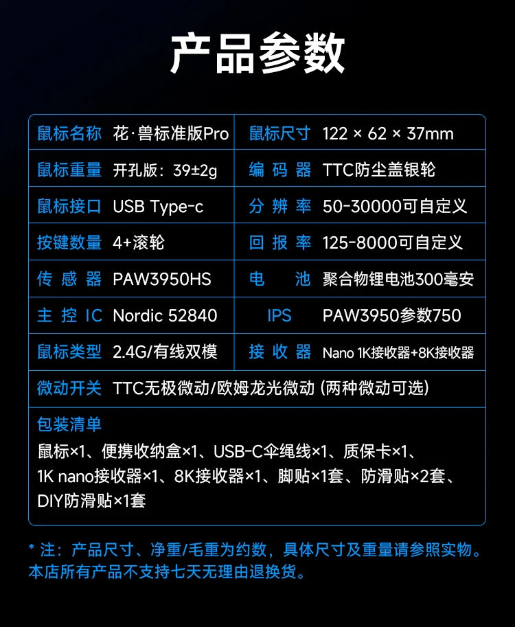 WLMOUSE Beast X Pro Wireless Mouse 49g 8K Customized Micro Motion Electronic Sports Game Office Mouse Computer Accessories Gift