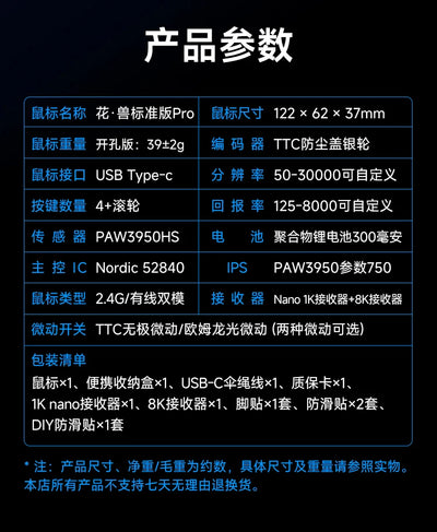 WLMOUSE Beast X Pro Wireless Mouse 49g 8K Customized Micro Motion Electronic Sports Game Office Mouse Computer Accessories Gift