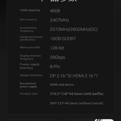 GALAX RTX5060TI MAX OC 16G GDDR7 256Bit 16GB NVIDIA Gaming Desktop Discrete Graphics Card Video Card