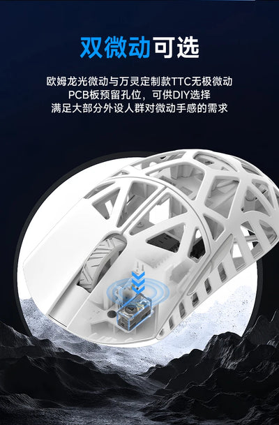 WLMOUSE Beast X Pro Wireless Mouse 49g 8K Customized Micro Motion Electronic Sports Game Office Mouse Computer Accessories Gift