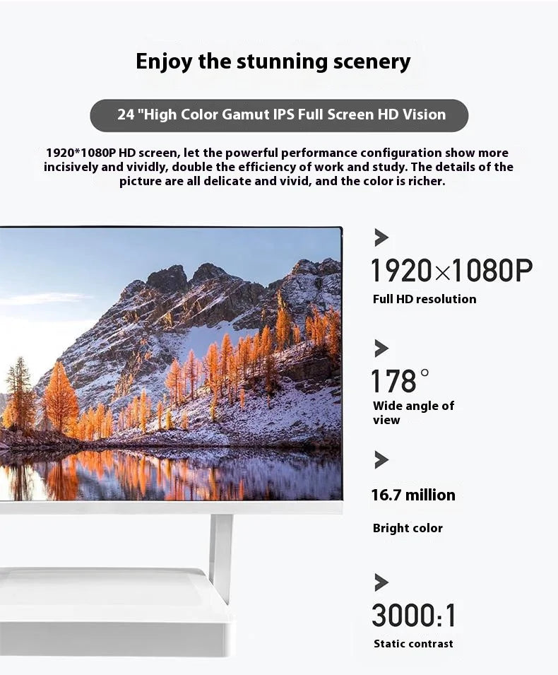 YTJ24 24 inch 1K all-in-one computer