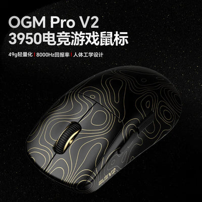 Waizowl Ogm Pro V2 Mouse Three-Mode Wireless Paw3950 30000dpi Gaming Mouse Lightweight Customize Mouse For Desktop Computer Gift