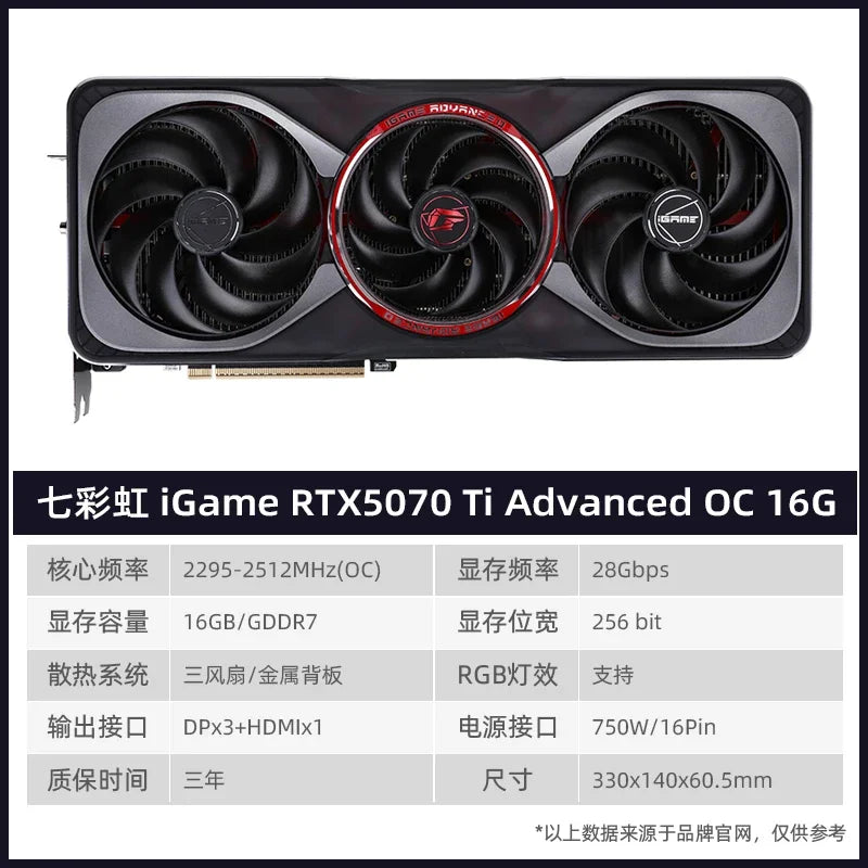 RTX5070Ti/4070Ti SUPER Raptor Sky Selection White Vulcan Game Graphics Card