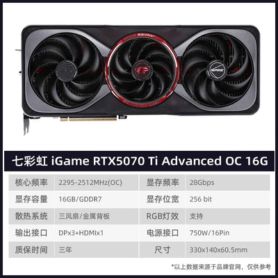 RTX5070Ti/4070Ti SUPER Raptor Sky Selection White Vulcan Game Graphics Card