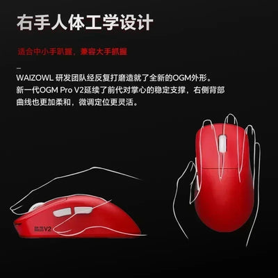 Waizowl OGM Pro V2 Gaming Mouse Customize Wireless Three-Mode Paw3950 30000dpi Lightweight Gaming Mouse E-sports Ergonomic