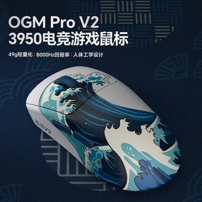 Waizowl Ogm Pro V2 Mouse Three-Mode Wireless Paw3950 30000dpi Gaming Mouse Lightweight Customize Mouse For Desktop Computer Gift