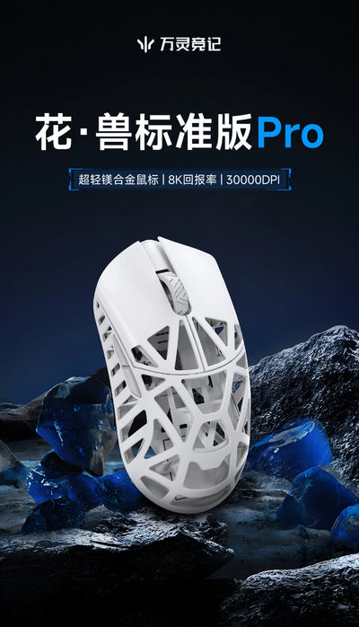WLMOUSE Beast X Pro Wireless Mouse 49g 8K Customized Micro Motion Electronic Sports Game Office Mouse Computer Accessories Gift